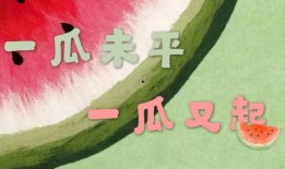 娱乐吃瓜酱自我介绍文案,揭秘娱乐圈幕后故事，带你领略八卦风云