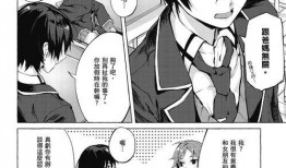 同人漫画男,梦想与奋斗的青春旋律