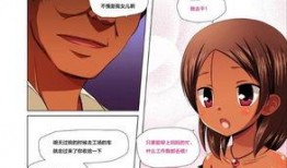 妈妈漫画无翼鸟