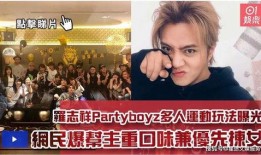 娱乐榜TOP吃瓜解析,揭秘明星幕后故事与热点事件