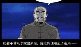 老狗漫画,温情与幽默交织的日常故事