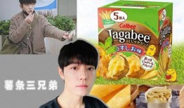 成都娱乐圈吃瓜,吃瓜群众揭秘幕后真相