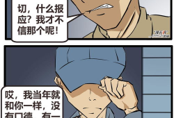 漫画无遮拦,揭开现实生活的幽默面纱
