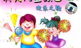 娱乐吃瓜君英语歌曲,Entertainment Gossiper's English Song Recap: A Melodic Dive into Pop Culture Trends