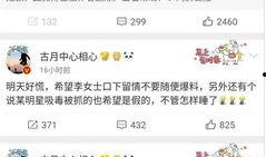 娱乐圈吃瓜大鹅微博,揭秘明星幕后故事，带你领略娱乐圈真实一面