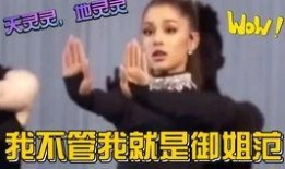 娱乐圈吃瓜没有解说吗,揭秘幕后真相，无需解说！