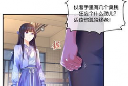 隔壁的女孩 漫画,隔壁女孩的甜蜜邂逅