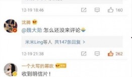 娱乐吃瓜酱评论,明星幕后故事大曝光！