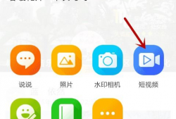 qq登录短视频,轻松开启便捷娱乐新体验