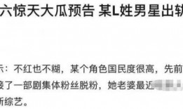 娱乐圈吃瓜文案说说短句,揭秘明星幕后风云