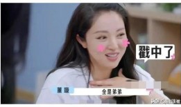 娱乐圈吃瓜爆料者百度云