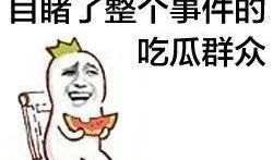 娱乐吃瓜酱原来好脾气,从好脾气到话题焦点