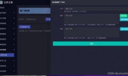 短视频系统开发,打造个性化内容生态的秘籍