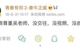 吃瓜娱乐赵小瞒四字,吃瓜娱乐背后的故事