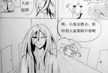 同人漫画图片,穿越时空的奇幻冒险之旅