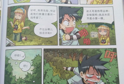 能看漫画书,漫画书中的奇幻世界与情感之旅
