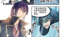 百炼成神漫画免费733,免费733章节，揭开神秘力量之谜