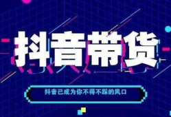 做电商短视频,打造爆款内容的秘诀解析