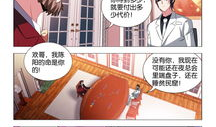 邪玻璃漫画,揭秘黑暗世界的奇幻冒险之旅