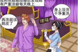 搞公主漫画,宫廷秘恋，爱恨交织的宫廷传奇