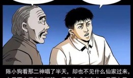 老狗漫画,温情与幽默交织的日常故事
