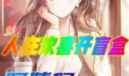 娱乐吃瓜酱博主小说,揭秘小说中的娱乐圈风云