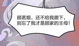 虐蛋漫画,揭秘校园生活的酸甜苦辣