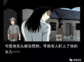 漫画触手怪,揭秘神秘生物的奇幻世界