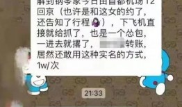 娱乐吃瓜表,揭秘“娱乐吃瓜表”背后的热点事件