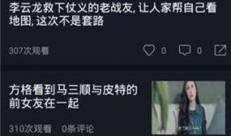 本周娱乐最新吃瓜视频播放,揭秘热门吃瓜视频背后的故事
