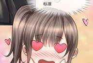 娱乐吃瓜酱漫画完整版,漫画版揭秘娱乐圈幕后风云