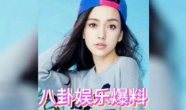 免费吃瓜娱乐圈