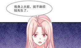 娱乐吃瓜酱漫画完整版,漫画版揭秘娱乐圈幕后风云