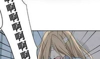 好困扰漫画全集,笑对生活，化解烦恼的奇幻之旅