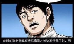 老狗漫画,温情与幽默交织的日常故事