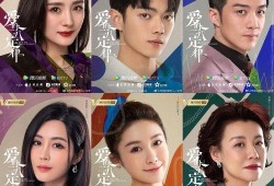 娱乐吃瓜酱高分电视剧,盘点高分电视剧，带你领略视听盛宴