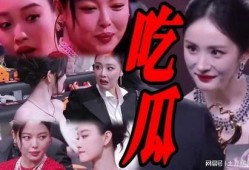 全娱乐圈都吃瓜,全明星阵容集体“吃瓜”大揭秘