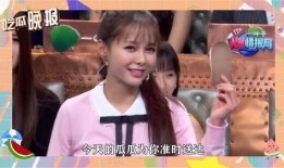 免费吃瓜娱乐圈