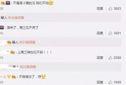 娱乐吃瓜酱评论,明星幕后故事大曝光！