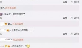 娱乐吃瓜酱评论,明星幕后故事大曝光！