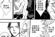 空与原漫画,穿越时空的视觉奇遇