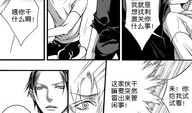 空与原漫画,穿越时空的视觉奇遇