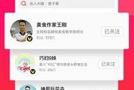 娱乐吃瓜聊天软件下载苹果版,揭秘热门聊天软件苹果版下载攻略