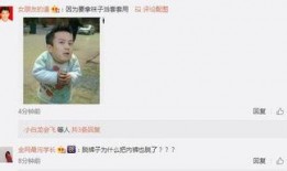 娱乐吃瓜酱胖哥微博,娱乐圈幕后故事大曝光