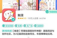 可以自己做漫画的软件,探索个性化创作软件的无限可能