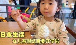 娱乐吃瓜酱在学校,娱乐吃瓜酱的趣味观察日记