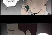 棺材漫画,幽默解读生死，引发人生思考