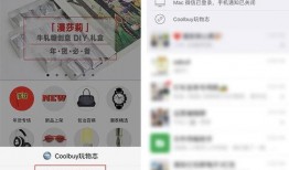 娱乐影视吃瓜小程序,跟随吃瓜小程序，畅游影视八卦盛宴