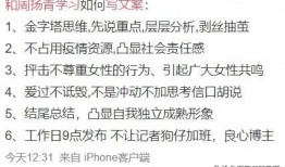 娱乐圈吃瓜文案说说短句,揭秘明星幕后风云