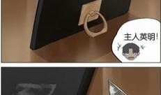 漫画支架,描绘故事新篇章